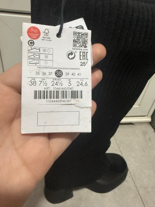 Botines Bershka Plataforma Negro