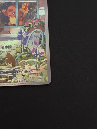 Charmander Promo 098/SV-P Cinese Originale Pokémon