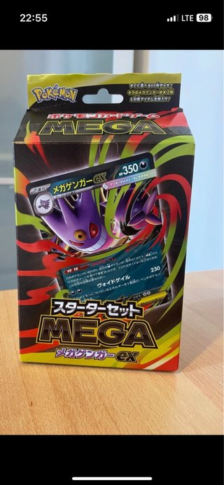 Pokémon Starter Set MEGA Mega Gengar ex Giapponese