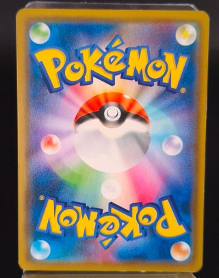 Carte Pokémon Japonaise Gyarados GX 015/051