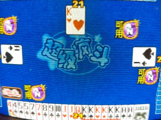 Placa Jamma Videopoker Cartas Chinas