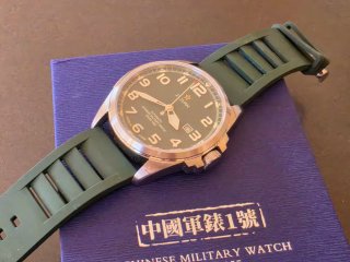 Reloj Seagull Military