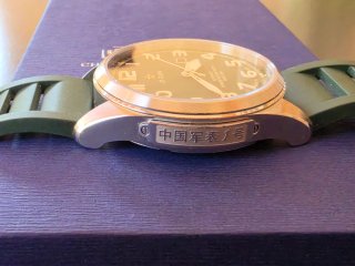 Reloj Seagull Military