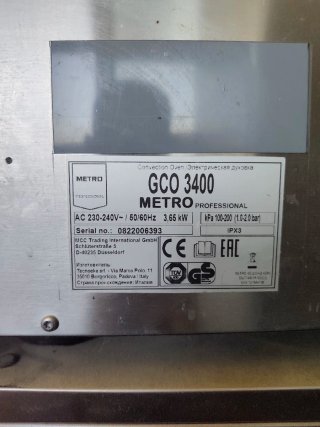 Horno de Convección Profesional METRO.band 60x40
