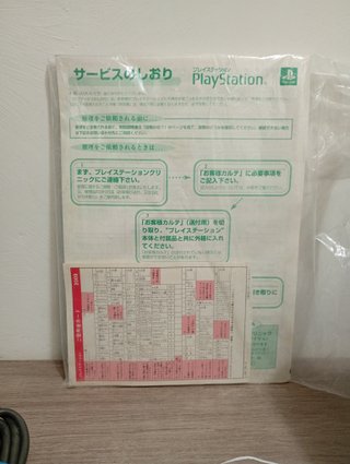PlayStation 1 Dual Shock NTSC Japonesa (43)