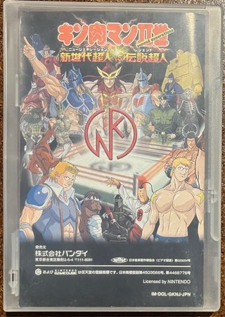 Nintendo GameCube Kinnikuman II: Second Generation