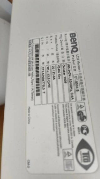 Monitor BenQ 24” V2400 Eco