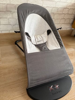 Hamaca BabyBjörn gris