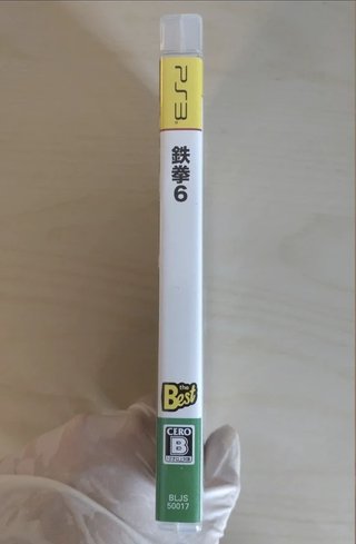 Tekken 6 (The Best) PS3 - Ed. JP (en español)