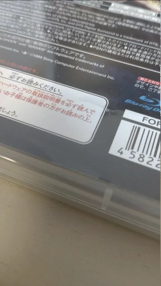 Tekken 6 (The Best) PS3 - Ed. JP (en español)