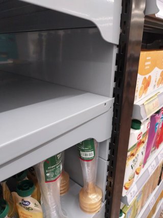 Góndola de estantería metálica 7 metros