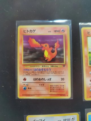 Lote 4 cartas Pokémon japonesas vintage