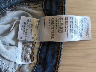 Jeans Levis Donna Mid Rise Skinny Tg 8 W29 L32