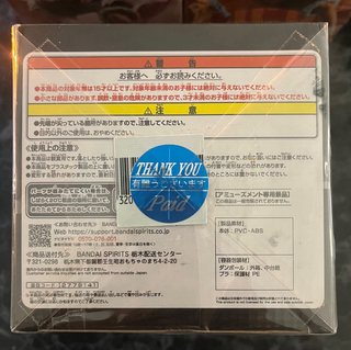 One Piece Maximatic Special Monkey D. Luffy Figure