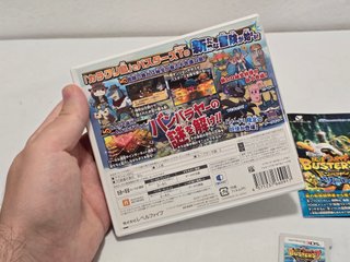 Yo-kai Watch Busters 2 Sword - Nintendo 3ds