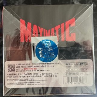 One Piece Maximatic plus Monkey D. Luffy