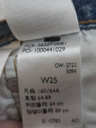Levi's Pantaloncini Donna Blu Strappati