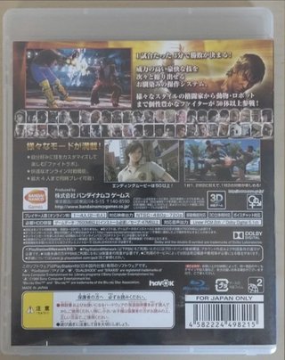 Triple Pack de Tekken Ed. JP - PS3 (multilenguaje)