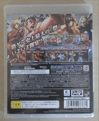 Triple Pack de Tekken Ed. JP - PS3 (multilenguaje)
