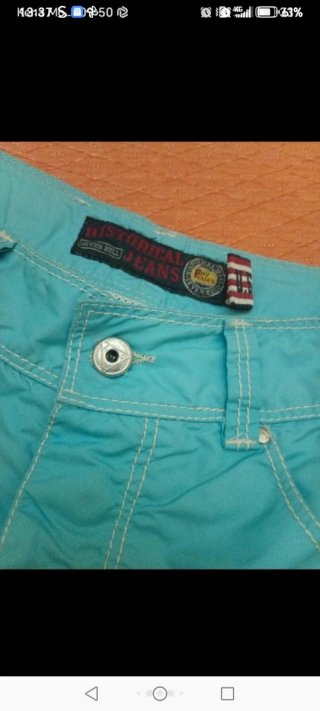 Pantaloncini mare azzurri