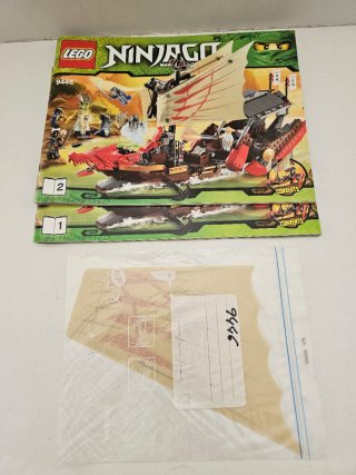LEGO NINJAGO 9446