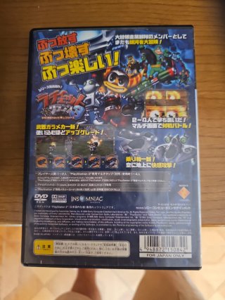 Ratchet & Clank 3 PS2 Japonés