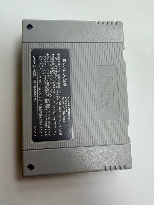 Nangoku Shonen Papuwa-kun Super Famicom
