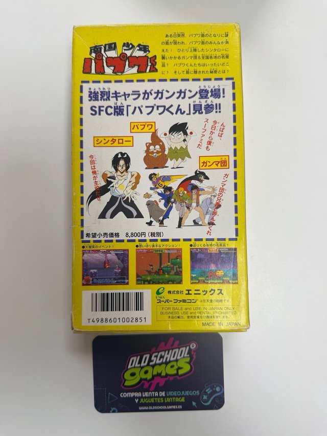 Nangoku Shonen Papuwa-kun Super Famicom