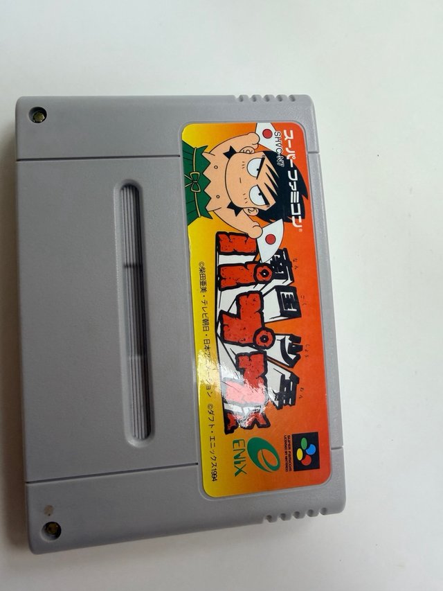 Nangoku Shonen Papuwa-kun Super Famicom