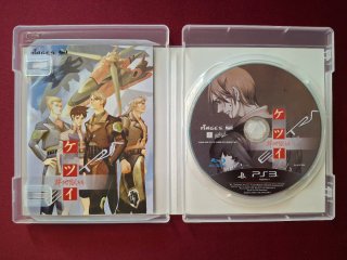 KETSUI PS3 REGION FREE SHMUP CAVE