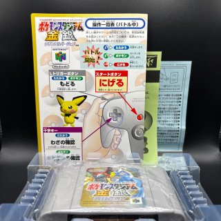 Nintendo 64 - Pokemon Stadium Oro E Argento