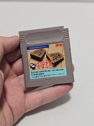 JP Shogi Nintendo - game boy