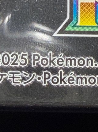Booster Box Pokémon Mega Dream EX Japonés