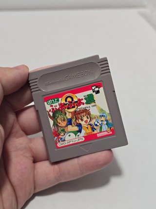 JP Pocket Puyo Puyo 2 - game boy