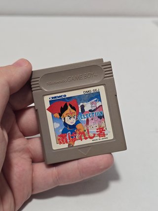 JP Selection Erabareshi Mono - game boy