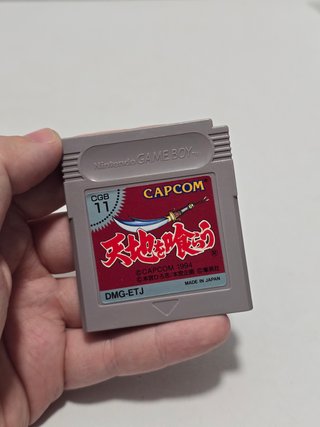 JP Game Boy Tenchi wo Kurau - game boy