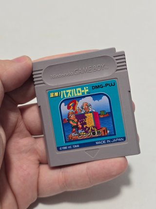 JP Bouken Puzzle Road - game boy