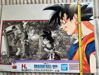 Póster Dragon Ball 40th Aniversario Akira Toriyama