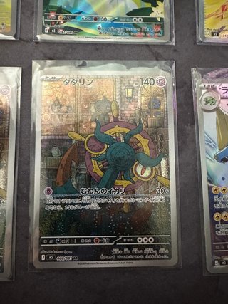 Dhelmise M5 088/081 AR Carta Pokémon