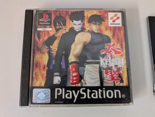 Kensei Sacred Fist PlayStation PS1