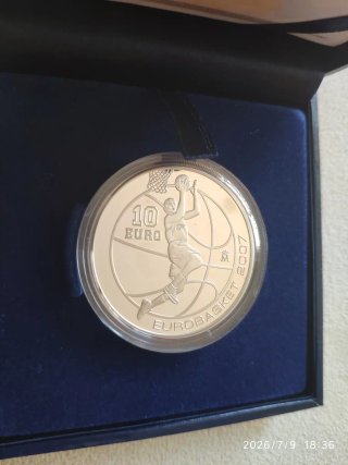 Moneda EuroBasket 2007.