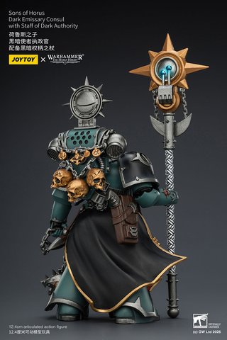 JoyToy Warhammer 30k Sons of Horus Dark Consul