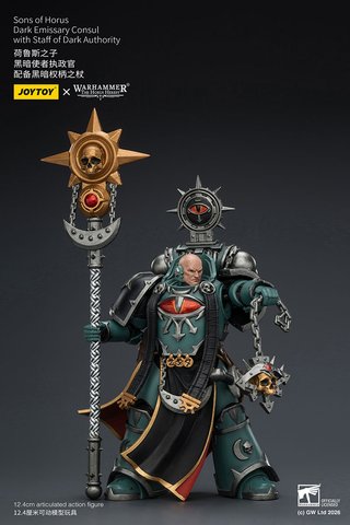 JoyToy Warhammer 30k Sons of Horus Dark Consul