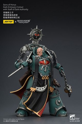 JoyToy Warhammer 30k Sons of Horus Dark Consul