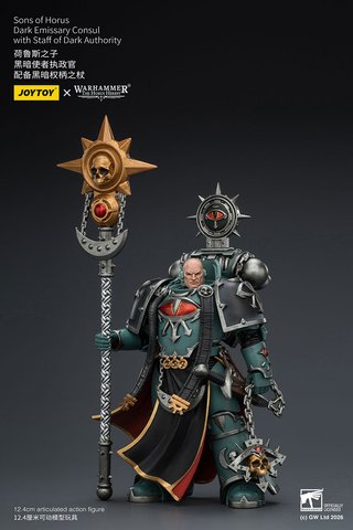 JoyToy Warhammer 30k Sons of Horus Dark Consul