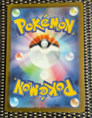 Cartas Pokémon Squirtle 151 AR 170/165 sv2a 🇯🇵 TCG