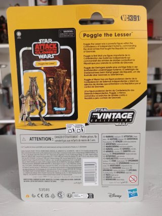 Star Wars Poggle the Lesser Attack of the Clones
