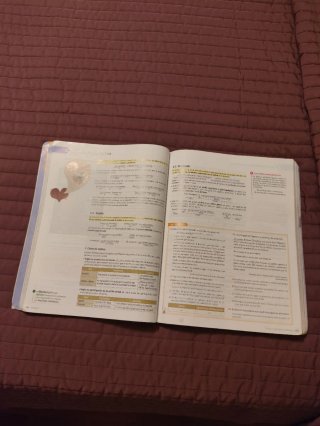 Libro Lengua Castellana y Literatura 1° Bachiller