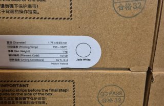 Bambu Lab PLA Basic Blanco 1kg
