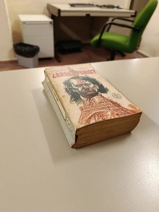 Libro Arde París de Dominique Lapierre 1976